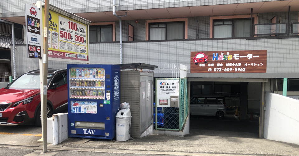 HASE-motor HP
